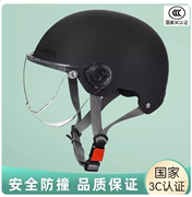 夏季轻便款头盔，男女士电动车头灰盔夏天通用电瓶，自行车安全帽帽子