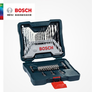 德国bosch博世33件套冲击钻头，麻花钻头电钻，家用套装金属木材批头