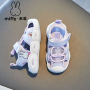 Miffy米菲女童凉鞋宝宝鞋子2024小女孩夏季透气学步沙滩鞋儿童鞋