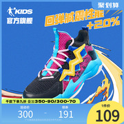 中国乔丹男童篮球鞋，耐磨实战鞋子春秋款小学生，球鞋儿童运动鞋