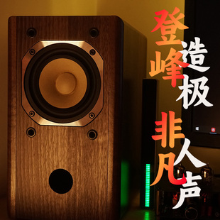 毒人声hifi发烧级4寸全频音箱木质无源音响，桌面胆机书架音箱