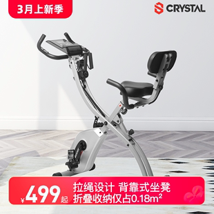 crystal水晶动感单车折叠家用靠背，健身车减肥自行车室内运动器材