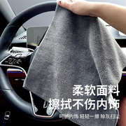洗车毛巾车用吸水毛巾加厚擦车，布不掉毛汽车(毛汽车)专用玻璃清洁抹布用品