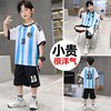 儿童足球服阿根廷10号梅西球衣，夏季男童速干套装，十岁男孩13夏装15