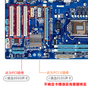 创新技术5.1声卡PCI电脑内置SB0060独立唱歌直播主播套装餐大卡槽