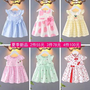 女宝宝连衣裙夏装婴儿公主裙，纯棉0-1-2岁儿童，女童背心裙子衣服薄3