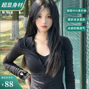 小野2024春夏季防晒衣女，款短黑色外套，修身短款防紫外线防晒服