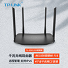 TP-LINK TL-XDR1520易展版 千兆双频WiFi6家用无线路由器1500M大户型Mesh无缝组网全屋覆盖网络信号发射器