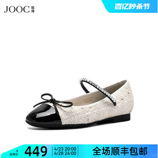 JOOC玖诗玛丽珍鞋平底单鞋女小香风水钻一字带蝴蝶结平跟6886