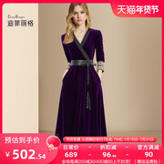 迪菲丽格轻奢名媛紫色丝绒连衣裙女2024春季法式气质收腰裙子
