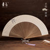 吉善新中式6寸折扇高端日式女士纸扇古风旗袍小扇子中国风手绘扇
