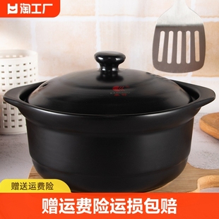 康舒瓷煲砂锅煲汤耐热燃气陶土，锅家用熬粥炖锅，石锅用汤煲石头锅