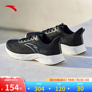 安踏氢跑GZ丨氢科技透气轻质跑步鞋男款网面缓震运动鞋112325576