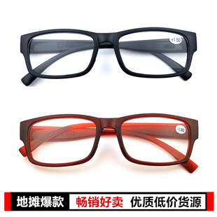 厂价老年眼镜老花镜，跑江湖摆地摊老花眼镜，男女树脂视镜
