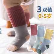 婴儿袜子春秋新生儿宝宝中筒袜，男女童幼童，小童纯棉薄款可爱长筒袜