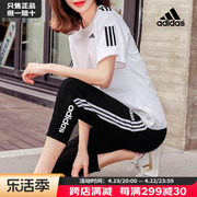 Adidas阿迪达斯套装女子2024夏季运动服宽松短袖七分裤休闲装