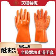 工业劳保橡胶手套洗碗防水耐磨防烫防滑橡皮手套防油防护耐用胶皮