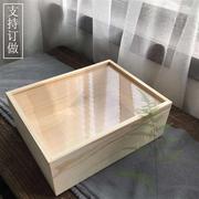 木盒包装松木盒子，长方形木盒定制透明玻璃盖木盒盒