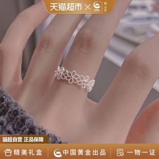 中国黄金珍尚银花朵纯银戒指，女小众设计送女友闺蜜情人节礼物