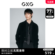 GXG男装 黑色简约宽松羊毛混纺双面呢短款外套男士 23年冬季