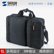 日本SANWA笔记本包单肩包手提包电脑双肩包适合15.6寸14联想thinkpad戴尔hp男士出差商务背包商务职场大容量