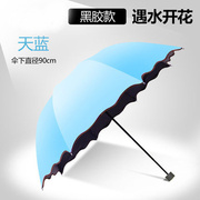 。遇水开花伞三折伞黑胶，雨伞折叠晴雨伞遮阳伞太阳伞广告定制伞