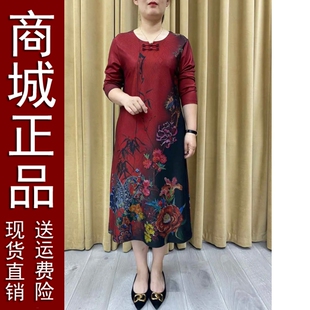 年妈妈秋装连衣裙宽松大码遮肚显瘦中长款长袖，盘扣过膝裙子秋季d