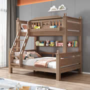 上下铺双层床小户型子母床鹅掌楸木上下床美式高低床全实木儿童床