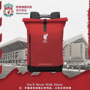利物浦俱乐部商品丨红色PU双肩包背包足球迷书包球迷周边