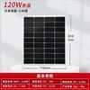销太阳能电池板单多晶硅太阳能板发电板40300户外光伏发电板光厂