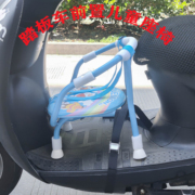 电动车踏板前置儿童座椅宝宝靠背椅叫叫椅叫叫凳子卡通吃饭小铁椅