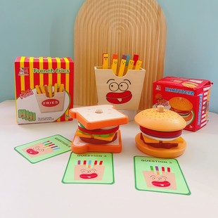 儿童仿真木制过家家汉堡薯条三明治，套柱配对益智食物切切拼装玩具