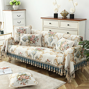 欧式沙发坐垫贵妃123组合美式全盖沙，发套盖布罩四季通用防滑家用