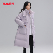 鸭鸭紫色羽绒服女2023年冬长款加厚连帽韩版收腰时尚保暖外套