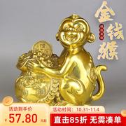 铜猴子摆件铜猴十二生肖猴，摆设黄铜猴，铜器装饰品家居工艺摆饰