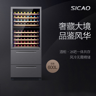 Sicao/新朝JC-600A 红酒柜恒温酒柜高端冰箱轻奢嵌入式客厅冰吧大