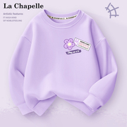 拉夏贝尔女童卫衣，春季2024大童洋气长袖，春装儿童紫色套头衫