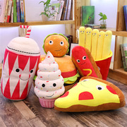 薯条汉堡包毛绒玩具可爱吃货零食抱枕创意布娃娃床上抱着睡觉玩偶