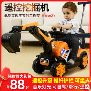 儿童挖掘机玩具车男孩工程车，可坐人遥控可坐超大号，挖土机电动挖机