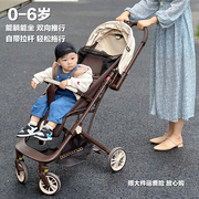 BBH/宝宝好Y8婴儿推车双向可躺可坐轻便折叠可登机高景观溜娃推车