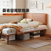 齐边床软包真皮极薄床头现代简约双人小户型主卧1米2单人全实木床