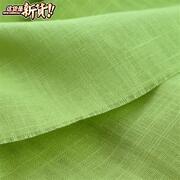 12竹节麻布料素色亚服麻装面料，纯色亚麻m棉裙女装，衬衫u装布料。