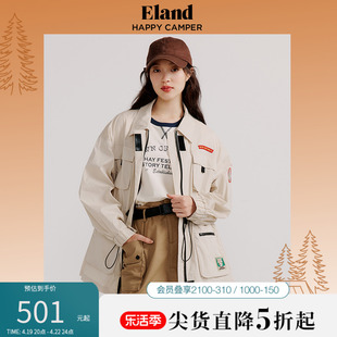 eland衣恋运动休闲潮流，时尚小众户外夹克，外套女时尚帅气风衣