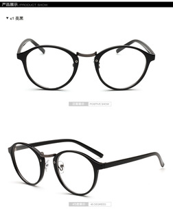 韩版全框复古网红圆形眼镜框男女款平光镜经典文艺ins穿搭眼镜架