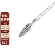 日本AMP JAPAN铜镀银永恒的羽毛圣牌项链日本制15AO-110