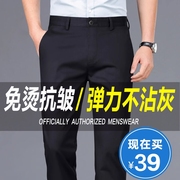 西装裤男夏季2024商务，正装休闲冰丝薄款长，裤子黑色弹力休闲裤