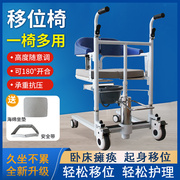 老年人多功能液压移位机老人护理神器瘫痪移位椅升降卧床病人转移