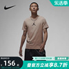 NIKE耐克Jordan男子速干圆领休闲短袖纯色运动T恤CW5191-200