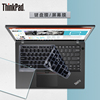 14寸联想ThinkPad R480 T470键盘膜E460 L470键盘保护膜E470C L430按键套防尘垫E440 E430笔记本电脑屏幕贴膜