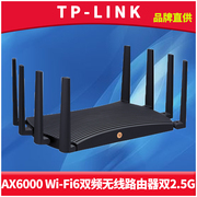 TP-LINK TL-XDR6088易展Turbo版AX6000双频wifi6轻舟无线路由器双2.5G网口4千兆口IPTV游戏加速双WAN叠加USB